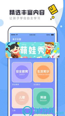 银河国际官网app下载V8.3.7