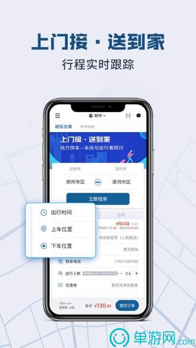 奇异果app官方版正版下载V8.3.7