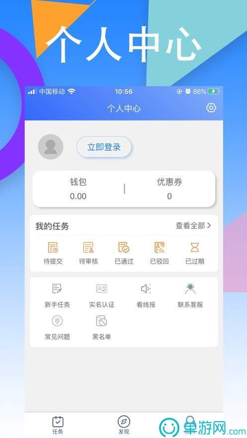 爱游戏手机版登录入口V8.3.7