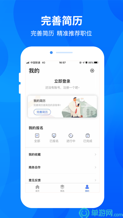 B体育登录appV8.3.7