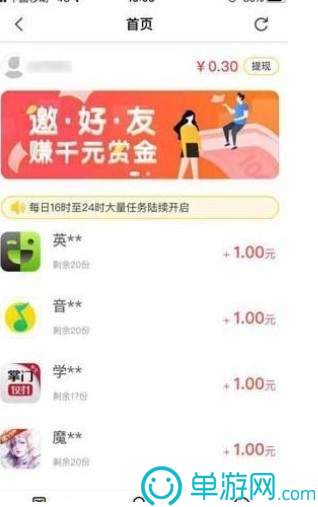 噢门银河app手机版下载彩票安卓版二维码