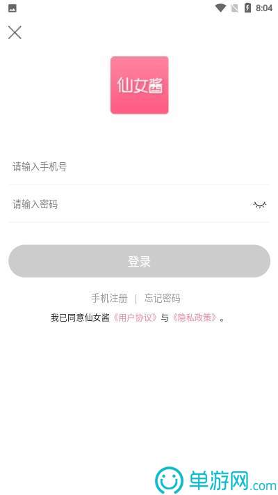 乐鱼下载app官网