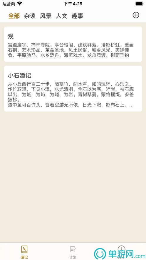 im电竞app下载官网V8.3.7