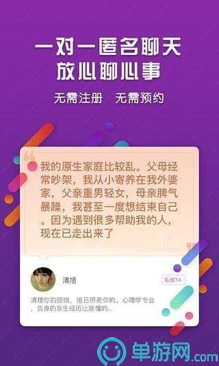 噢门乐鱼体育全站app网页版彩票安卓版二维码