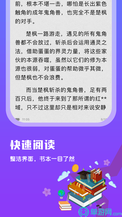 赌足球的软件下载官网