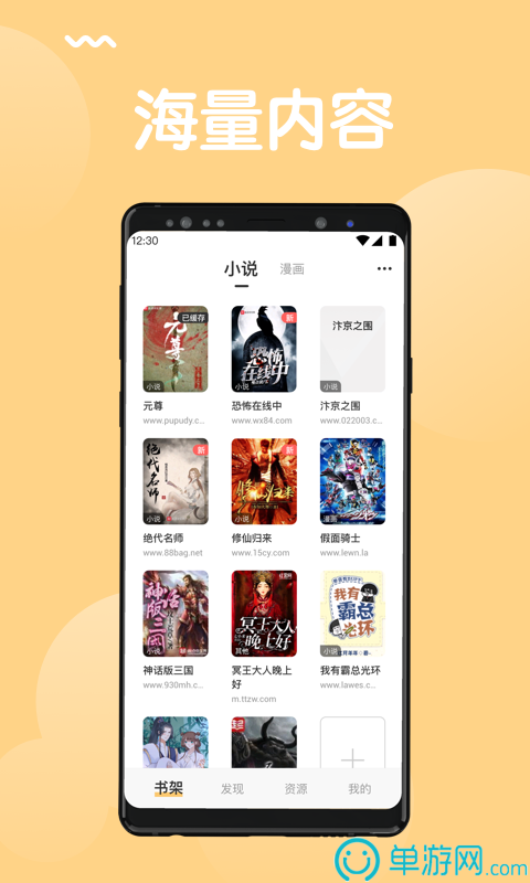 B体育登录appV8.3.7