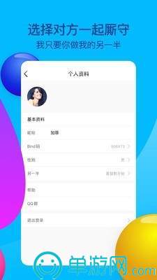 万博客户端app下载官网V8.3.7