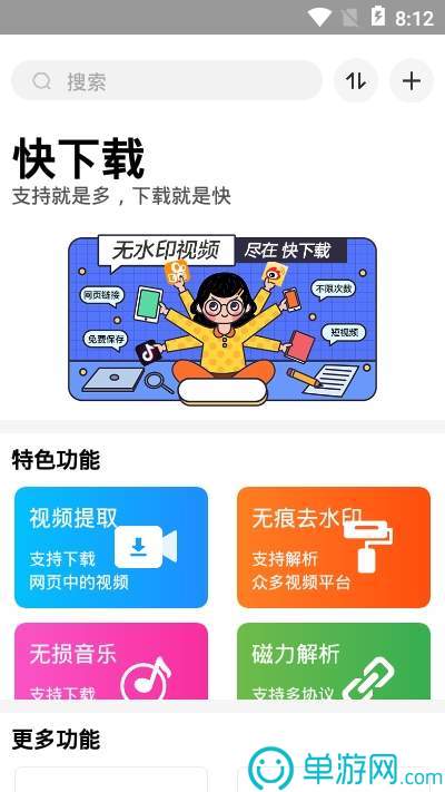 幸运快3在线官网V8.3.7