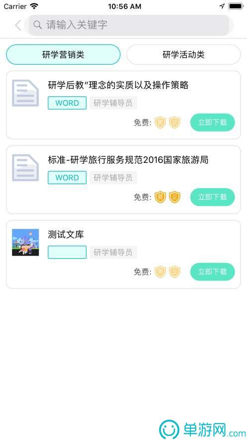 开元棋下载app官方V8.3.7