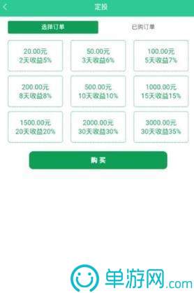 lol比赛外围软件下载V8.3.7