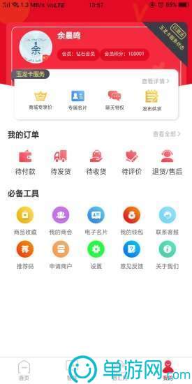 开元棋下载app最新版V8.3.7