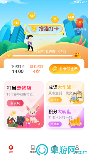 澳门新莆京游戏app大厅安卓版二维码