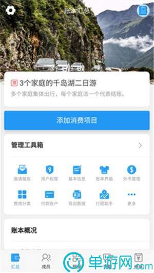 噢门金沙app官方入口彩票V8.3.7