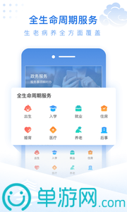 云开·全站APP官方网站