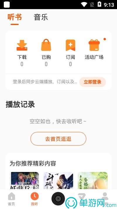 大小单双正规平台下载V8.3.7