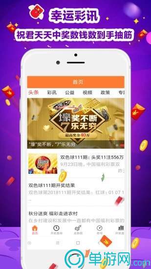 金沙集团app最新版下载