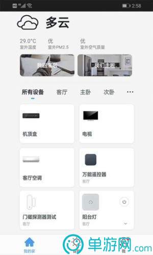 奇异果app官方版正版下载V8.3.7