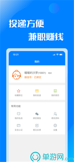 云开全站登录appkaiyun官网安卓版二维码