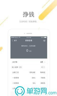 不朽情缘游戏网站登录V8.3.7