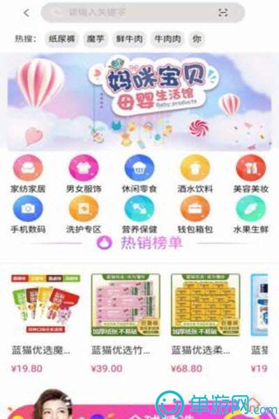 通易助手plus