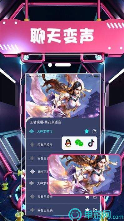 澳门太阳游戏城appV8.3.7